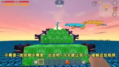 超级坦克联盟