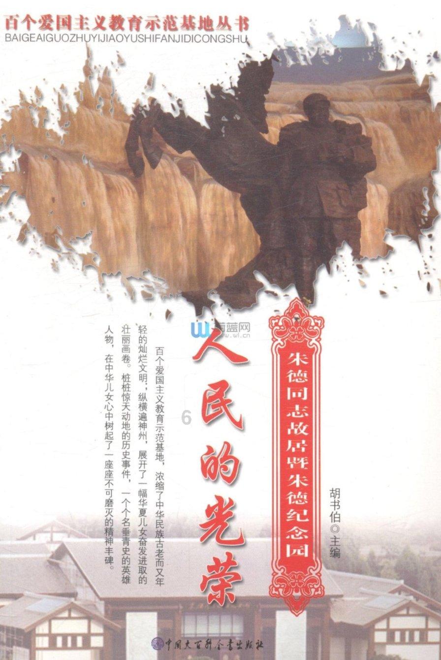 医药股什么时候会涨？病毒流行时好像也没涨啊游戏画面
