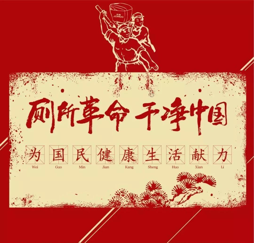 绍兴上虞翼龙等6家俱乐部获得2024赛季职业联赛递补准入资格